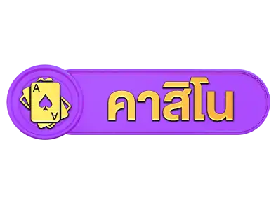 Probet168 Banner 12